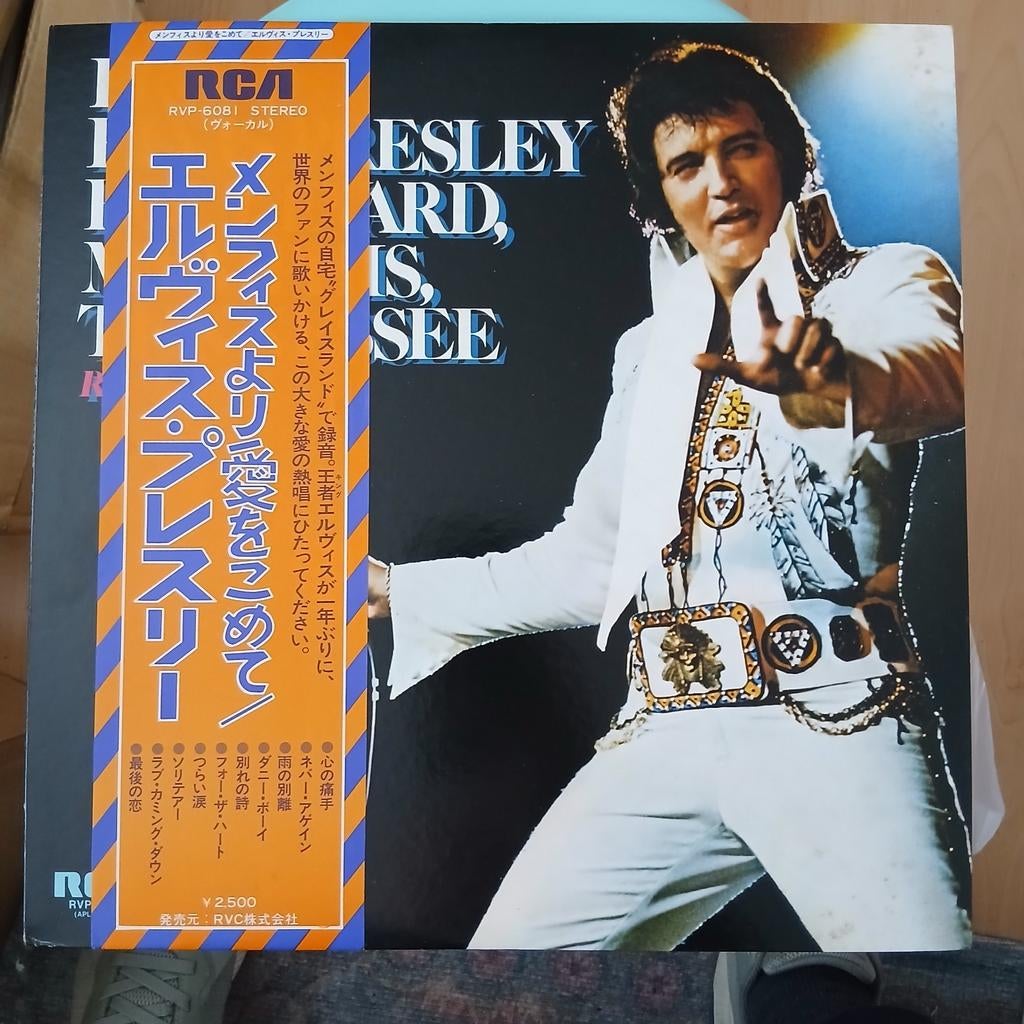 Elvis Presley - From Elvis Presley Boulevard LP Japan, Ophalen of Verzenden, Zo goed als nieuw, 12 inch