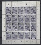 Indie JAVA MADOERA 33 PF VELDEEL Meer JAPANSE BEZETTING, Verzenden, Postfris, Nederlands-Indië