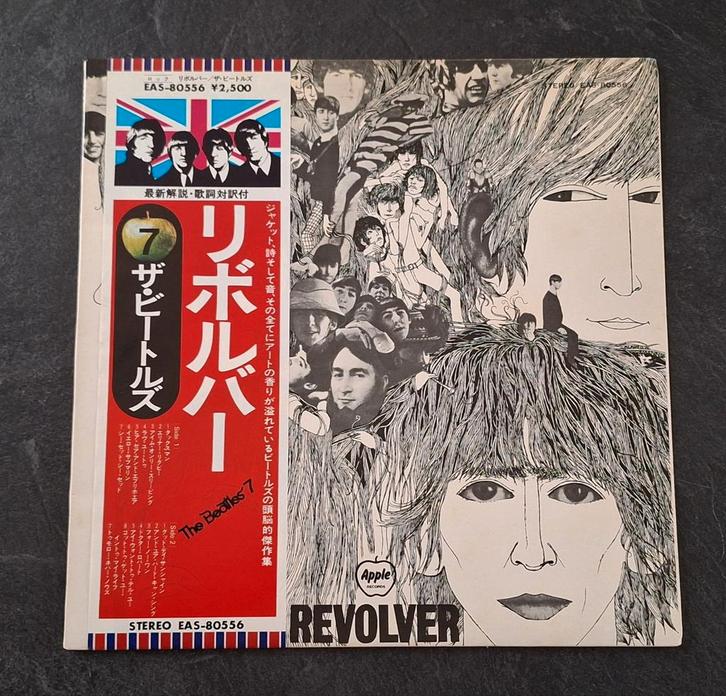 The Beatles. Revolver. 1976 Japan., Cd's en Dvd's, Vinyl | Rock, Zo goed als nieuw, Poprock, 12 inch, Ophalen of Verzenden