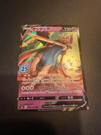 Pokemon kaart Zacian V 25th celebrations Japans 018/028 s8a, Hobby en Vrije tijd, Verzamelkaartspellen | Pokémon, Nieuw, Foil