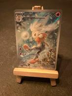 Raboot 147/142 Pokémon Stellar Crown, Ophalen of Verzenden, Zo goed als nieuw