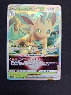 Leafeon VSTAR #012 (VStar Universe), Verzenden, Zo goed als nieuw, Losse kaart