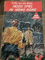 Hoog spel in Hong Kong, Ophalen of Verzenden, Gelezen