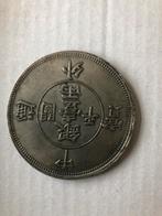 Chinese munt zilver, Postzegels en Munten, Munten | Azië, Zilver, Ophalen of Verzenden, Centraal-Azië