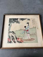Vintage Tekeningen, Chinees en Portret Ingelijst Set van 2 s, Ophalen of Verzenden
