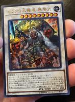 Yu-Gi-Oh! Karakuri Daigongen Bureibu IGAS-JP043 !, Foil, Ophalen of Verzenden, Losse kaart, Zo goed als nieuw