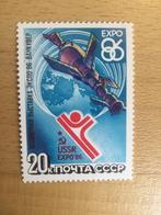 Sovjet-Unie 1986 ruimtevaart, Postzegels en Munten, Postzegels | Europa | Rusland, Ophalen of Verzenden, Postfris