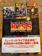 Kiss boek Kiss in Music Life, Boeken, Muziek, Artiest, Ophalen of Verzenden, Zo goed als nieuw