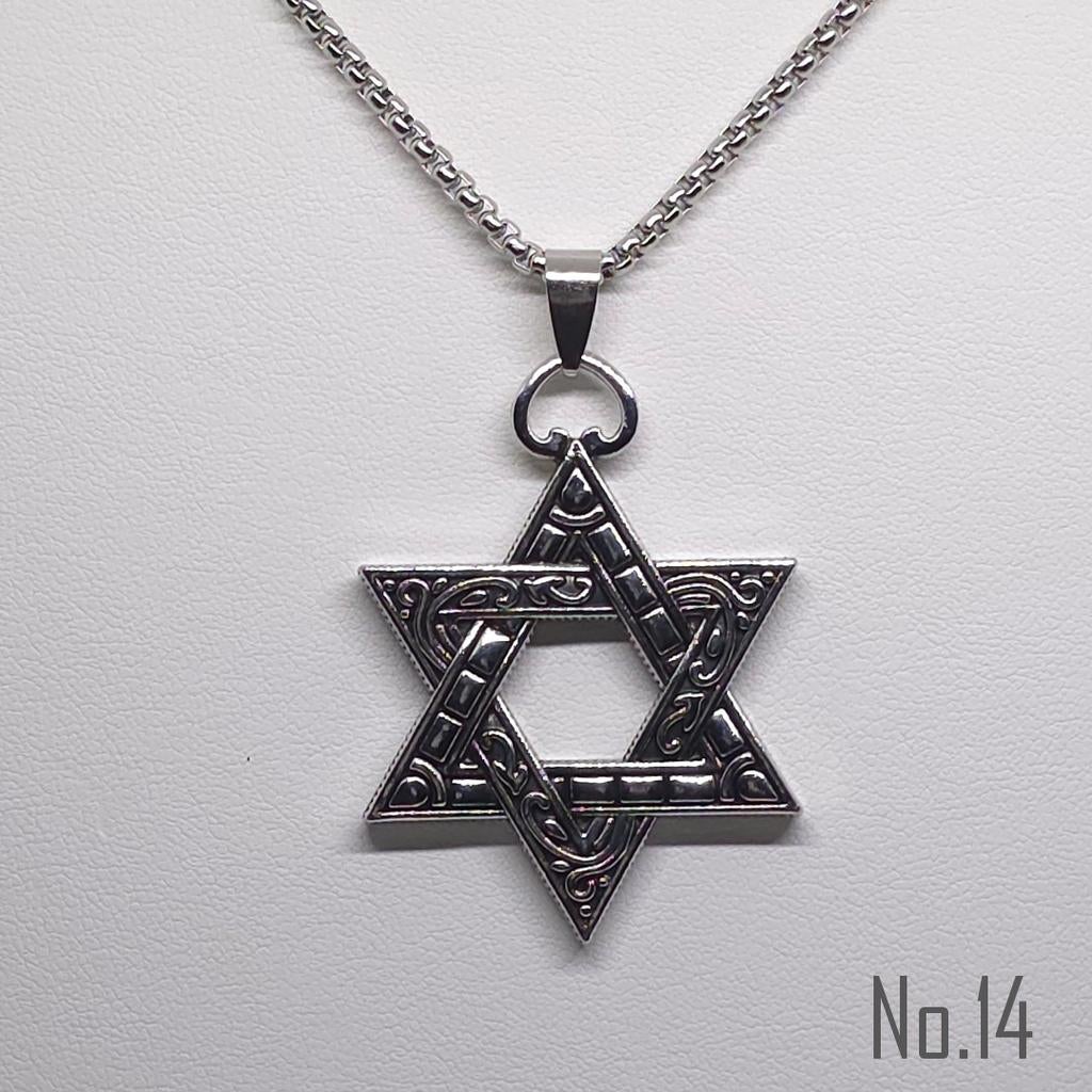 Zilverkleurige Davidster Ketting, Nieuw, Ophalen of Verzenden, Zilver, Overige materialen