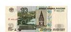 10 kopeken 1997 Rusland, Verzenden, Rusland, Los biljet