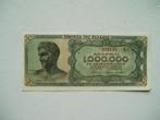 1247. Griekenland, 1.000.000 drachmai 1944 EF Antikythira., Postzegels en Munten, Bankbiljetten | Europa | Niet-Eurobiljetten