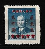 China 1949. 5, Oost-Azië, Verzenden, Gestempeld