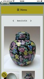 gember pot, Antiek en Kunst, Antiek | Keramiek en Aardewerk, Ophalen
