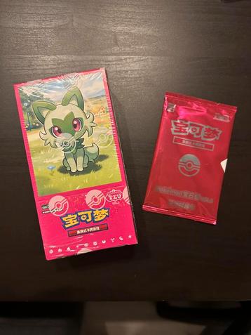 Pokemon - Gem pack + pikachu promo beschikbaar voor biedingen