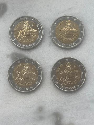 4 nieuwe munten uit Griekend 2024 beschikbaar voor biedingen