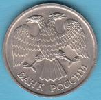 Rusland 20 Roubles Double Headed Eagle 1992 in munthouder, Postzegels en Munten, Ophalen of Verzenden, Rusland, Losse munt