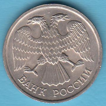 Rusland 20 Roubles Double Headed Eagle 1992 in munthouder  beschikbaar voor biedingen