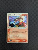 Blaziken ex #18 Pokemon Magma VS Aqua Two Ambitions, Ophalen of Verzenden, Zo goed als nieuw, Losse kaart, Foil