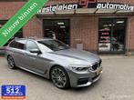 BMW 5-serie Touring 540d xDrive High Executive, Auto's, BMW, Automaat, Gebruikt, Euro 6, 2993 cc