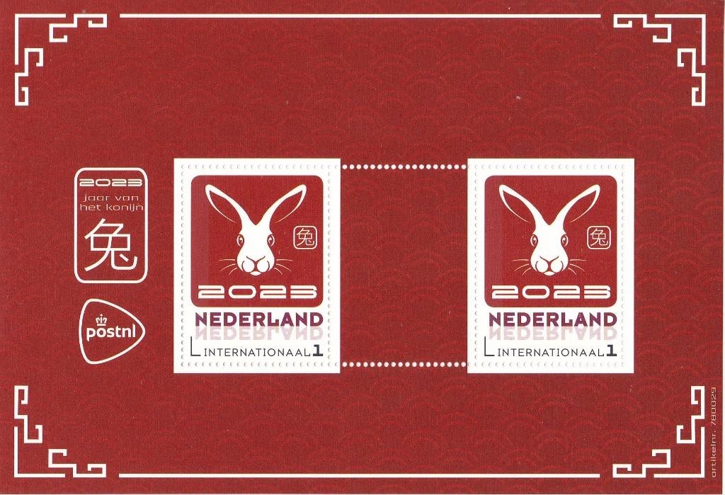 Chinese dierenriem - 2023 Jaar van het konijn, Verzenden, Na 1940, Postfris