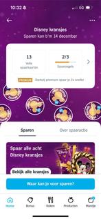 AH kerstkransjes, Albert Heijn, Ophalen of Verzenden