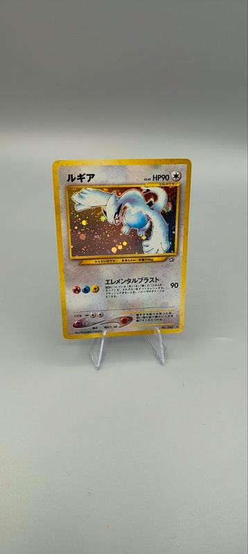 Lugia Neo Genesis Japans holo NM pokemon kaart