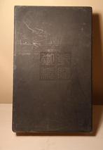 chinese jade boek, Antiek en Kunst, Kunst | Niet-Westerse kunst, Verzenden