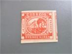 Postzegel Argentinië Buenos Aires 1858 Steamship, Verzenden, Postfris, Zuid-Amerika