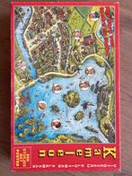 Vintage Kameleon Puzzel - Hielke en Sietse, Ophalen of Verzenden, 500 t/m 1500 stukjes, Gebruikt, Legpuzzel