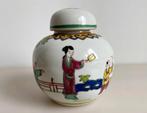 Vintage Gemberpot Chinees 23 cm, Antiek en Kunst, Ophalen of Verzenden