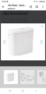 Toilet stortbak gloednieuw en compleet, beige, camee, Ophalen of Verzenden, Nieuw, Toilet