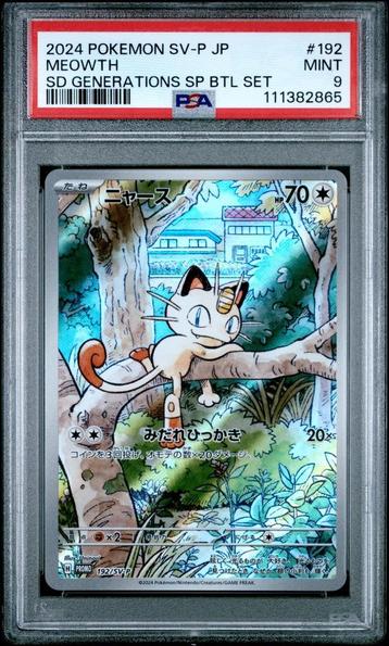 Meowth PSA 9 - 192/SV-P - Japanese Promo 2024 beschikbaar voor biedingen