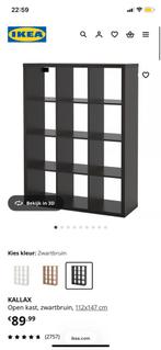 GEZOCHT 12 vakken Ikea kast zwart bruin, Ophalen, Zo goed als nieuw, 25 tot 50 cm, Minder dan 100 cm