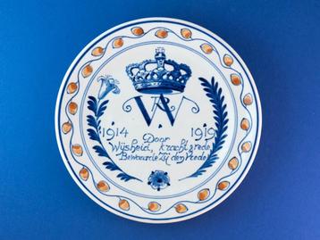 Porceleyne Fles 1919 Wijsheid Kracht 18cm (9) Oranje WO-1 beschikbaar voor biedingen