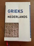 Grieks-Nederlands woordenboek, Boeken, Gelezen, Ophalen of Verzenden, WO, Charles Hupperts