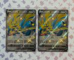 Zacian V SWSH292 Pokémon Sword & Shield Black Star Promo, Ophalen of Verzenden, Nieuw, Meerdere kaarten
