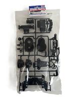 Tamiya 51722 MB-01 D-Parts Gearbox, Hobby en Vrije tijd, Modelbouw | Radiografisch | Auto's, Ophalen of Verzenden, Nieuw, Onderdeel