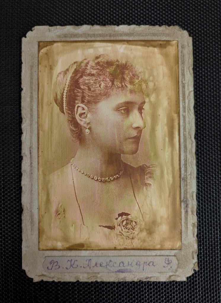 Portret van de keizerin van het Russische Rijk, Verzamelen, Foto's en Prenten, Gebruikt, Verzenden, Foto, Buitenland