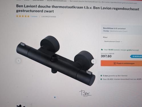 Ben Lavion1 douche thermostaatkraan t.b.v. Ben Lavion regend, Doe-het-zelf en Verbouw, Sanitair, Nieuw, Douche, Ophalen of Verzenden