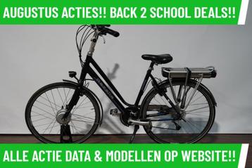 Gazelle Ultimate elektrische fiets met voorwiel motor ebike! beschikbaar voor biedingen