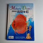 Boek: Malaysia Discus - Alles over Discusvissen, Dieren en Toebehoren, Vissen | Aquariumvissen, Vis, Zoetwatervis, Schoolvis