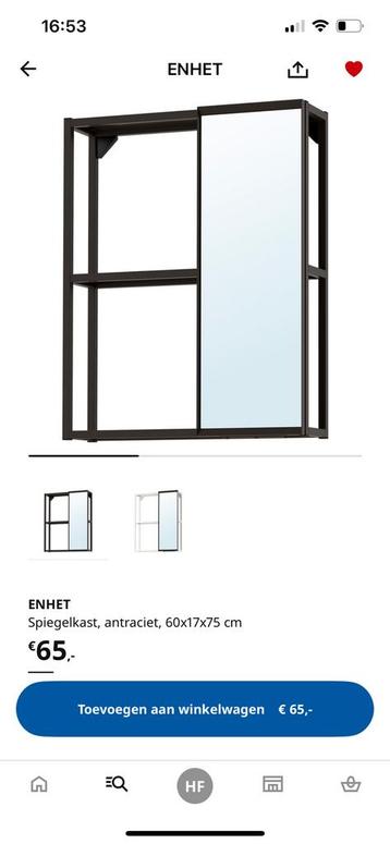 Ikea Enhet rek met spiegel nieuw in doos!! beschikbaar voor biedingen