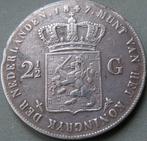 Rijksdaalder 1847(2), Postzegels en Munten, Munten | Nederland, Verzenden, Zilver, Losse munt, 2½ gulden