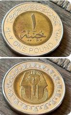 1 officiele One Pond Egypte 🇪🇬, Ophalen of Verzenden, Overige landen, Overige waardes, Losse munt