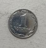 1 kopiyka Oekraine 2003, Ophalen of Verzenden, Overige landen