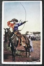 Chinees te paard schiet met pijl en boog, 1946, lichte vouw, Verzamelen, Ansichtkaarten | Themakaarten, 1940 tot 1960, Overige thema's