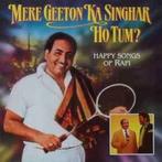 Mohd. Izaak ‎  Mere Geeton Ka Singhar Ho Tum? lp, Ophalen of Verzenden, Gebruikt, 12 inch, Aziatisch