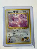 Koga’s Ditto Gym Challenge #10/132, Ophalen of Verzenden, Zo goed als nieuw, Losse kaart, Foil
