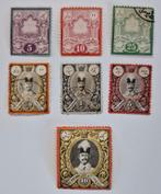 Iran 1881-1882 Engraved Issue Complete set, Postzegels en Munten, Ophalen of Verzenden, Postfris, Midden-Oosten