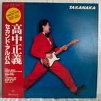 Masayoshi Takanaka - Takanaka / MKF-1010 / Vinyl, Cd's en Dvd's, Vinyl | Jazz en Blues, Jazz, Gebruikt, Ophalen of Verzenden, 1980 tot heden
